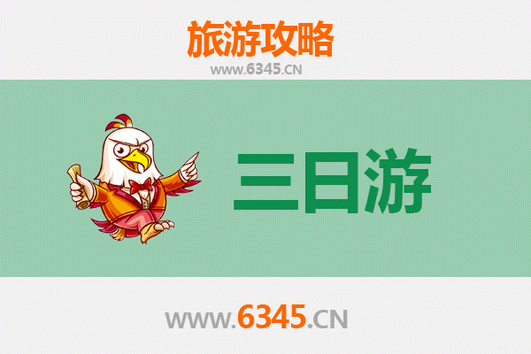 神农架新华镇三日游攻略：探秘原始森林与土家风情