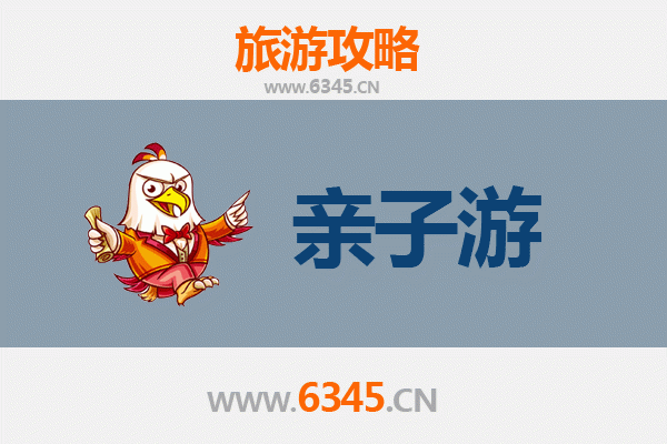 神农架新华镇亲子游攻略：探秘原始森林，共享自然野趣