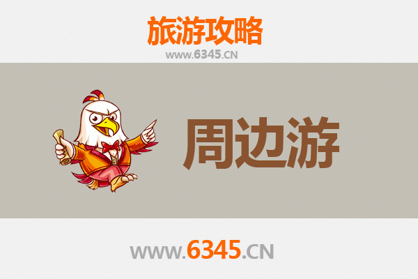神农架新华镇周边游攻略：探秘原始森林与土家风情