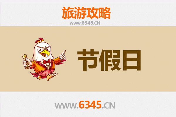 神农架新华镇至承德避暑山庄清凉避暑全攻略