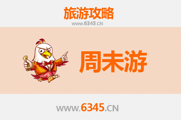神农架新华镇周末游攻略：探秘鄂西秘境，畅享自然奇观
