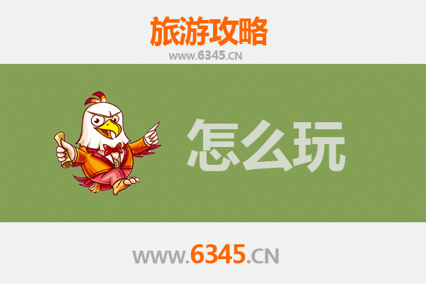 节假日神农架新华镇深度游玩全攻略