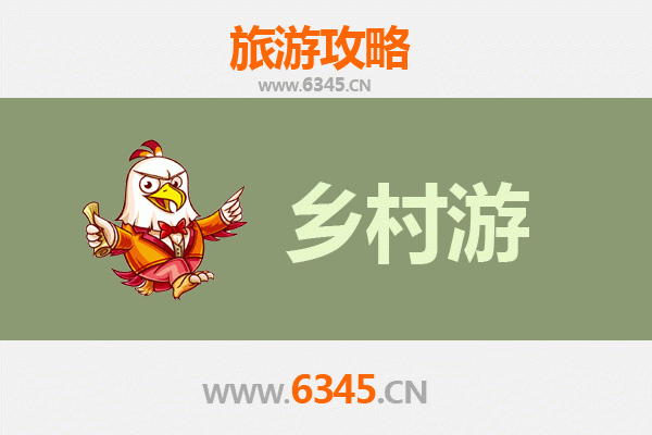 神农架新华镇乡村旅游精品线路推荐：探秘鄂西生态与文化瑰宝